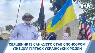 Єднання заради України: священик із Сан-Дієго став спонсором уже для п’ятьох українських родин