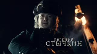 Гоголь "Начало"- русский трейлер