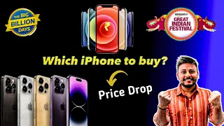 Bbd sale 2023 iphone price | Sale Date, Prices, Discounts Flipkart & Amazon