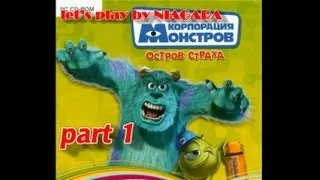 Monsters, Inc. (Корпорация Монстров) Прохождение Часть 1