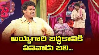 Shakalaka Shankar & Team  Hilarious Comedy Skit's | Jabardasth | ETV