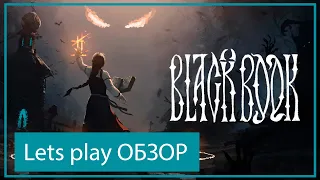 Black Book Prologue Обзор на русском Lets play