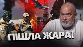 ШЕЙТЕЛЬМАН: ВОНИ зайшли на територію РФ! На Росії настають ТЕМНІ ЧАСИ / ПІДІРВАНО величезний ЗАВОД