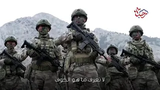 الشهداء لايموتون..اقوى انشوده للجيش التركي المسلم العظيم #المحمديون