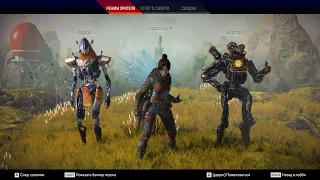 Apex Legends - ТОП 2 в одиночку и разоблачение читера в Apex