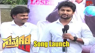 Saptagiri LLB Movie Song Launch | Sapthagiri, Kashish Vora | #SaptagiriLLB