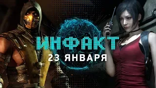 Пошаговая Pillars of Eternity II, Fallout 76 против free-to-play, оценки ремейка Resident Evil 2…