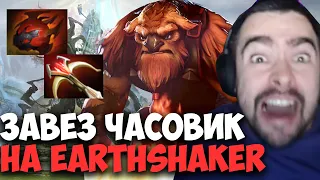 STRAY ЗАВЕЗ ЧАСОВИК В СОЛО НА ШЕЙКЕРЕ 7.32E ! СТРЕЙ 4500 ММР ! carry mid dota 2 ! Лучшее со Стреем