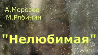 #130 Cover version "Нелюбимая", поет В.Рыбак.