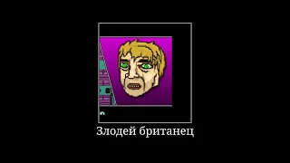 Hotline Miami | В главных ролях