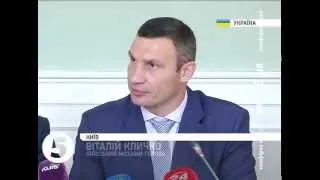 Кличко провів зустріч з німецькою делегацією