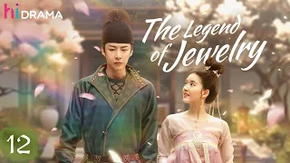 【Multi-sub】EP12 The Legend of Jewelry | Rising From the Ashes After Family's Downfall🔥| HiDrama