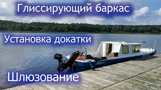 На воде 2020 часть 3