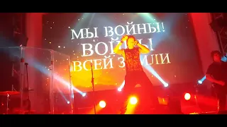 Radio Tapok - Войны Всей Земли (live Воронеж 3.07.2022)