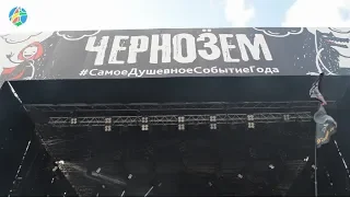 Видеообзор с юбилейного рок-фестиваля «Чернозем»