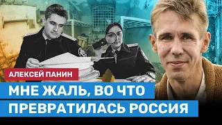 ПАНИН о том, во что превратилась Россия и об уголовном деле и объявлении в розыск