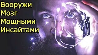 22 мысли успешных людей! Мудрые советы как стать счастливым! Мысли умных людей!