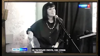 Интервью для проекта "Голоса Победы" на канале ВГТРК Самара (Наталья Бондарева)
