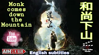 和尚下山 Monk comes down the Mountain FULL MOVIE with English subtitles