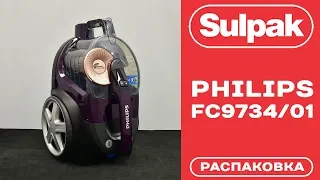 Пылесос Philips FC9734/01 распаковка (www.sulpak.kz)