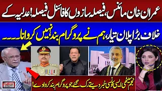 Najam Sethi Give Shocking News About Imran Khan And Establishment Relations | SAMAA TV