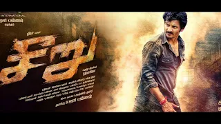 Seeru Movie Review : Jiiva | Varun | Riya Suman | Rathina Shiva | D.Imman