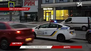 В Днепре женщина мыла окна на седьмом этаже многоэтажки и сорвалась вниз