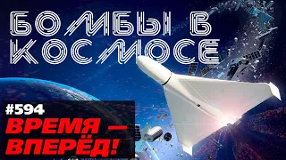 «Космические Шахиды». Что Россия собралась выводить в космос?