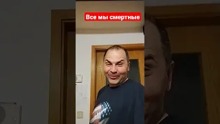 Путин жжёт)