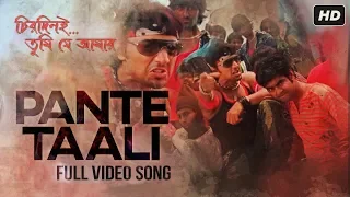 Pante Taali | Chirodini Tumi Je Amar | Dev | Rahul | Priyanka |Jeet Gannguli | Raj Chakraborty | SVF