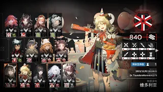 [Arknights] CC#1 Pyrolysis Phase 4 Risk 840