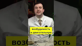 КАК УСПОКОИТЬ НЕРВЫ?