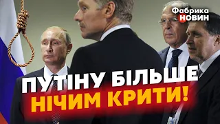 🔴ЛАТИНІНА: слугам Путіна дали УМОВУ. Повісити диктатора і ВСЕ ЗАКІНЧИТЬСЯ, ІНАКШЕ…