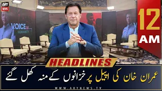 ARY News | Prime Time Headlines | 12 AM | 30th August 2022