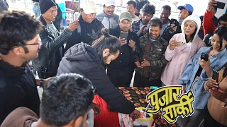 Team Pujar sarki birthday celebrate of Pradip Khadka #pujarsarki #nepalifilm