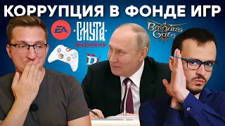 Сезон позора Diablo 4 / Биология EA / 17 000 концовок BG3 / 20 лет KOTOR / Президент про игры