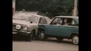 Русская рулетка (1990) - car crash scene