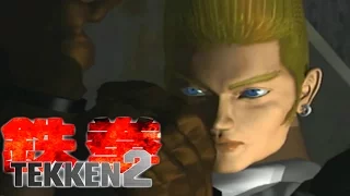 TEKKEN 2 - INTRO