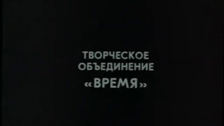 Обручальное кольцо в фильме Грачи 1982 г. исп. Владимир Ефименко и Марина Школьник