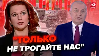 🤡На росТБ ІСТЕРЯТЬ через війну! Кисельов ТРЕМТИТЬ від страху! ГАНЕБНА виставка в Москві