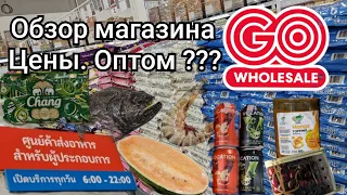 Таиланд. Обзор магазина GO Wholesale. Ассортимент. Цены