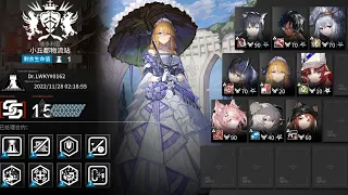 [Arknights CN] CC#11 Fake Waves Daily Stage《Day 13 Max Risk》