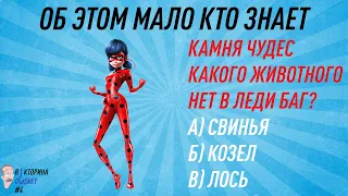 НЕМНОГИЕ ОТВЕТЯТ НА ЭТИ ВОПРОСЫ ПО МУЛЬТСЕРИАЛАМ DISNEY | Викторина Disney #4