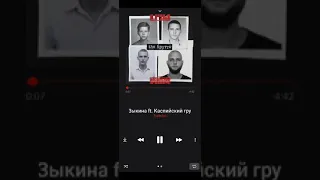 tsybulya - волга (людмила зыкина ft. каспийский груз)