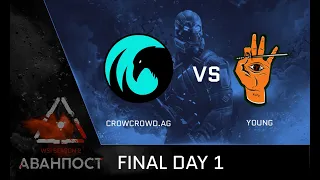 [Matches] WSI Season 2. Аванпост. Playoff. CrowCrowd.AG vs Young