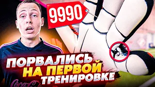 ПЕРЧАТКИ ЗА 10000 ПОРВАЛИСЬ В ПЕРВЫЙ ДЕНЬ || Adidas Predator Mutator