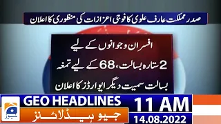 Geo News Headlines Today 11 AM | Nation celebrates 75th Independence Day | 14th August 2022