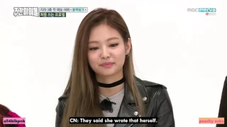 [ENG SUB] Blackpink Jennie Cute Aegyo on Weekly Idol!!