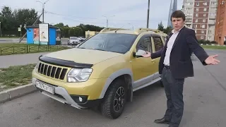 Рено Дастер Дизель (Renault Duster 1.5 dci) Ягуар в мире кредитотошнотов.