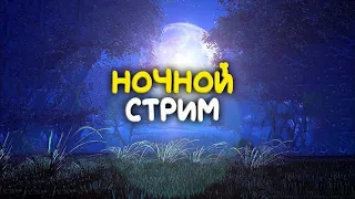 ПЕРВЫЙ СТРИМ С ВЕБКОЙ/ ИГРАЕМ В ИГРЫ/ CSS / SAMP / И В ДРУГИЕ ПОДОБНЫЕ ИГРЫ КОТОРЫЕ ЕСТЬ